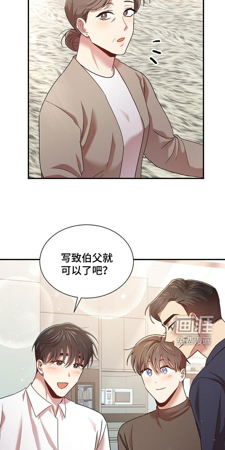 第90章：【番外】要幸福