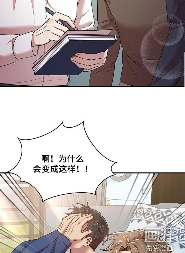 第90章：【番外】要幸福