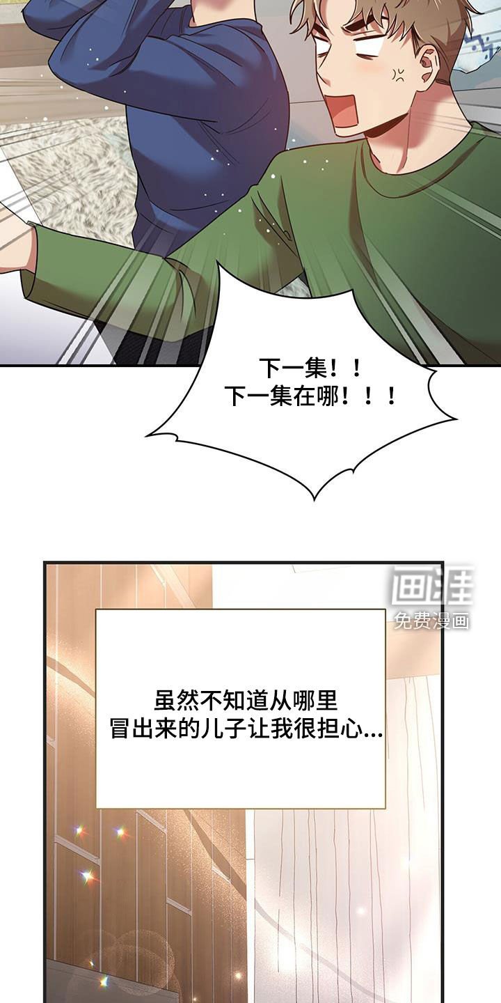 第90章：【番外】要幸福