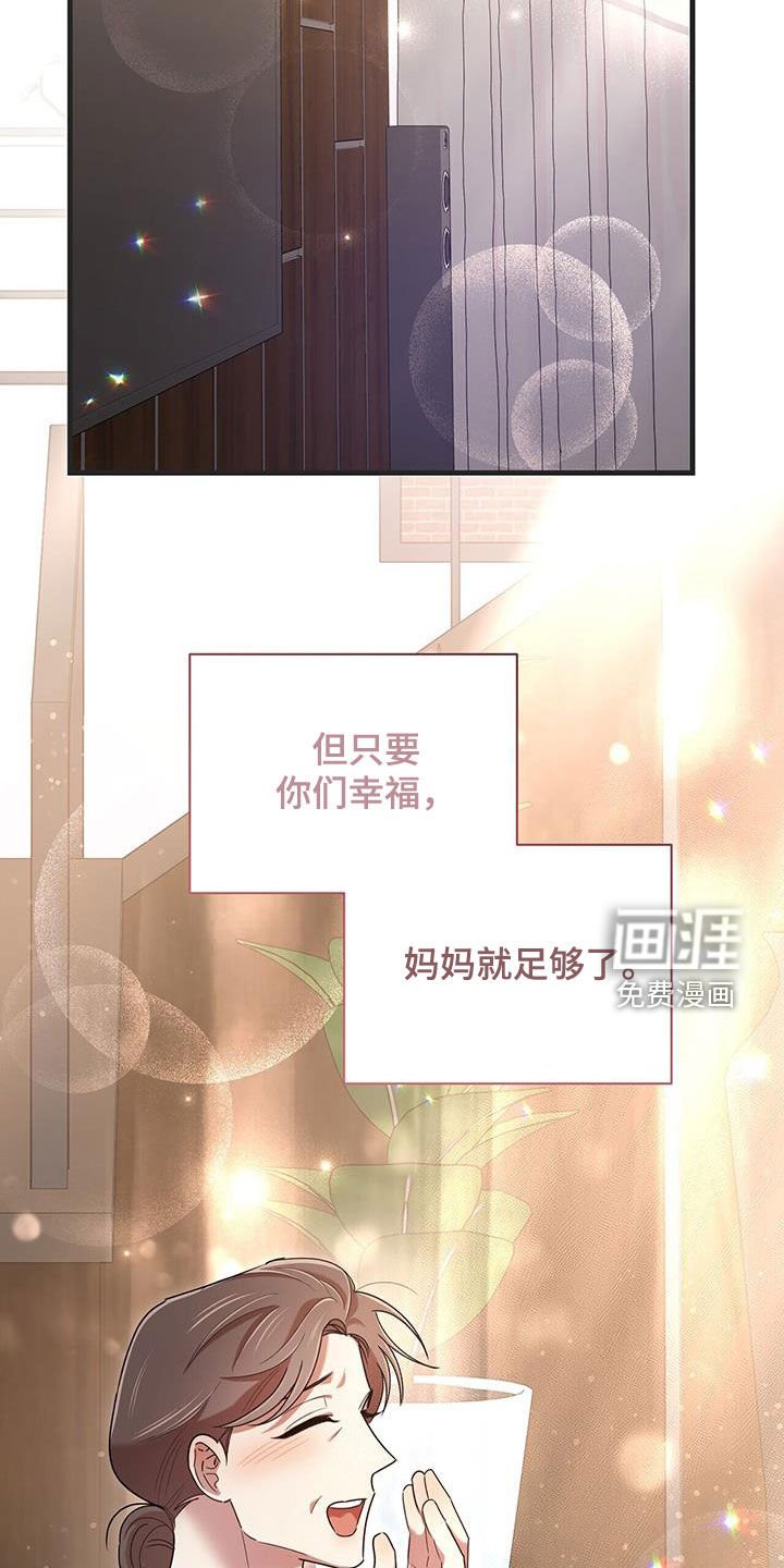 第90章：【番外】要幸福