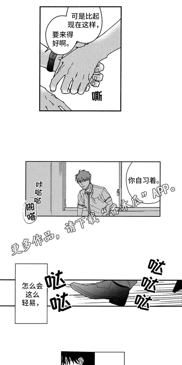 第11章：很糟糕