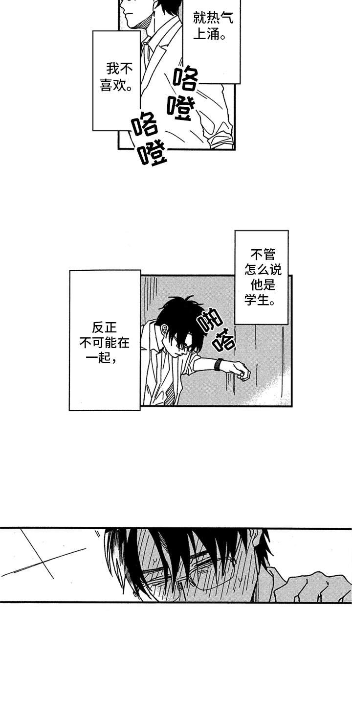 第11章：很糟糕