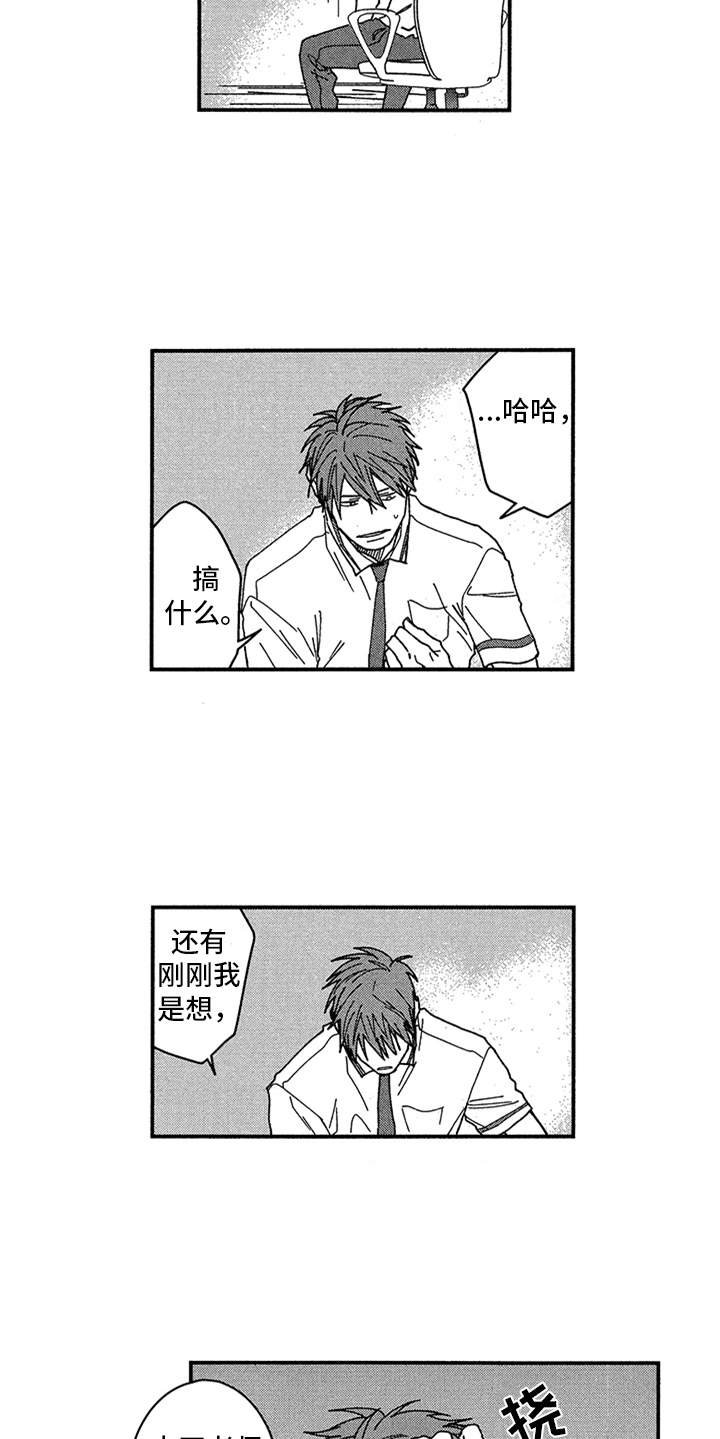 第11章：很糟糕