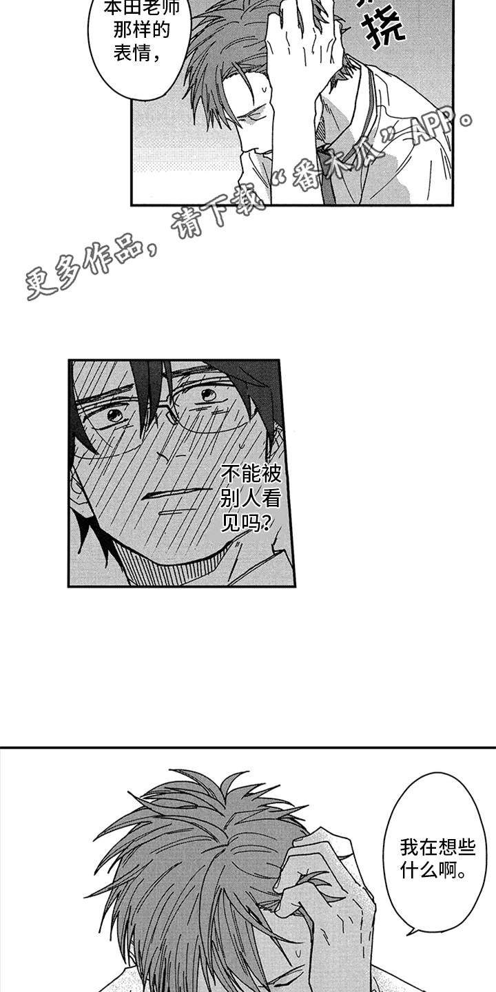 第11章：很糟糕