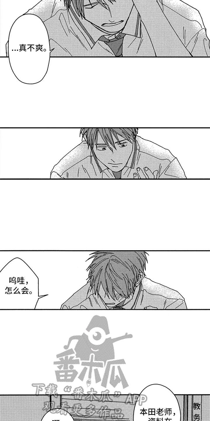 第11章：很糟糕
