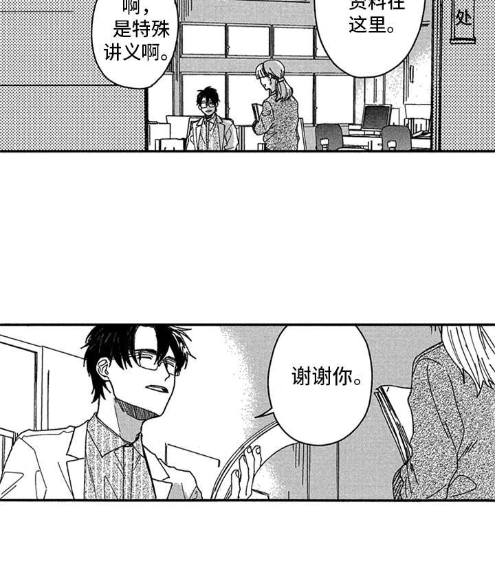 第11章：很糟糕