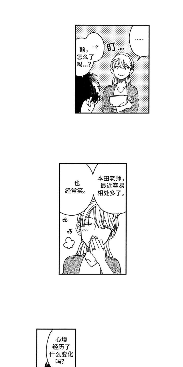 第11章：很糟糕