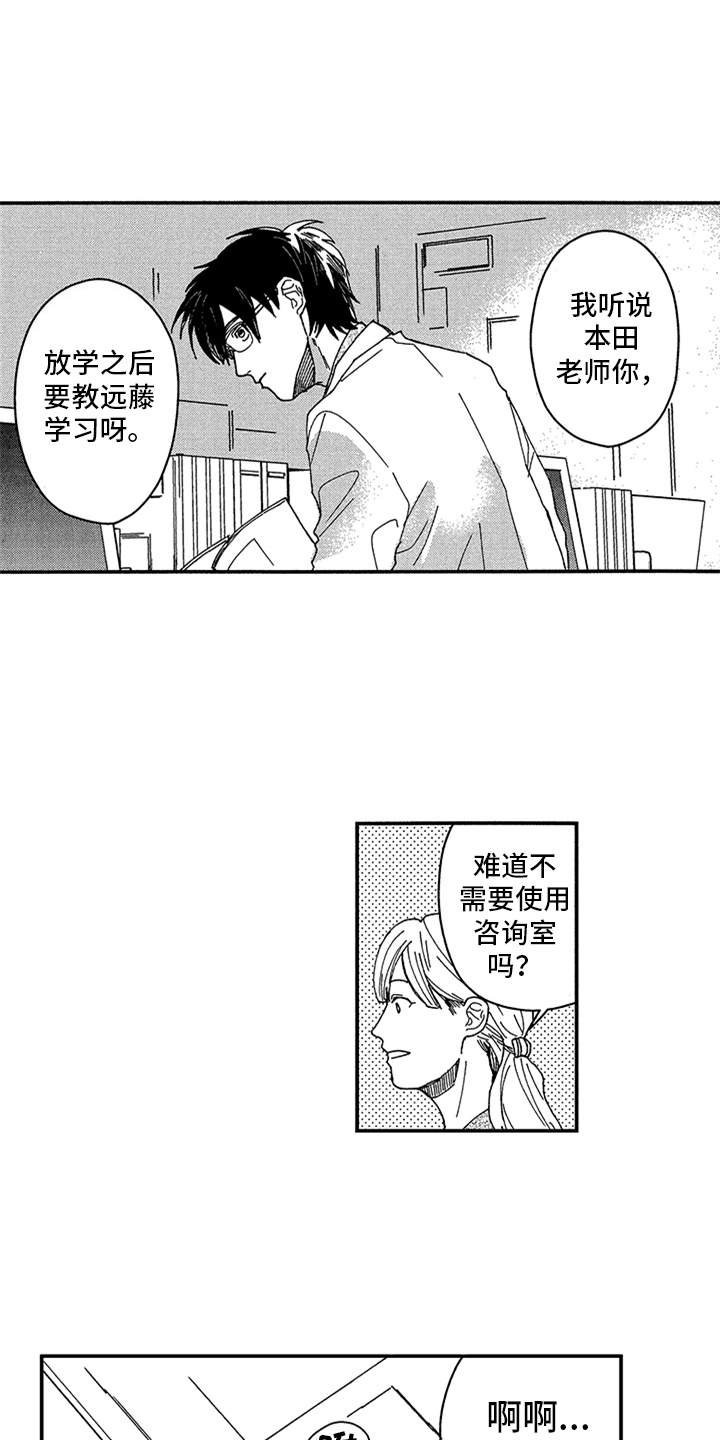 第11章：很糟糕