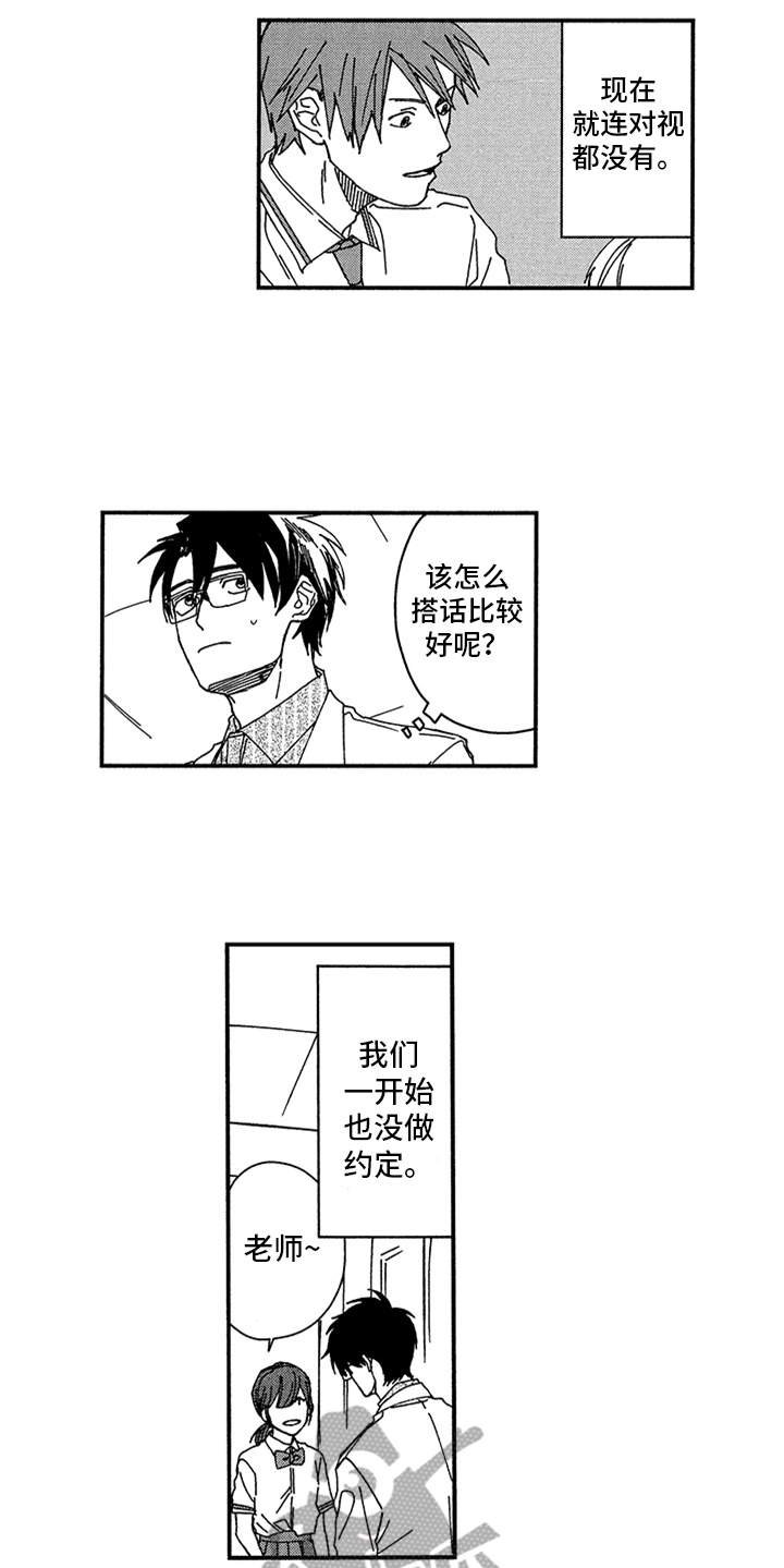 第11章：很糟糕