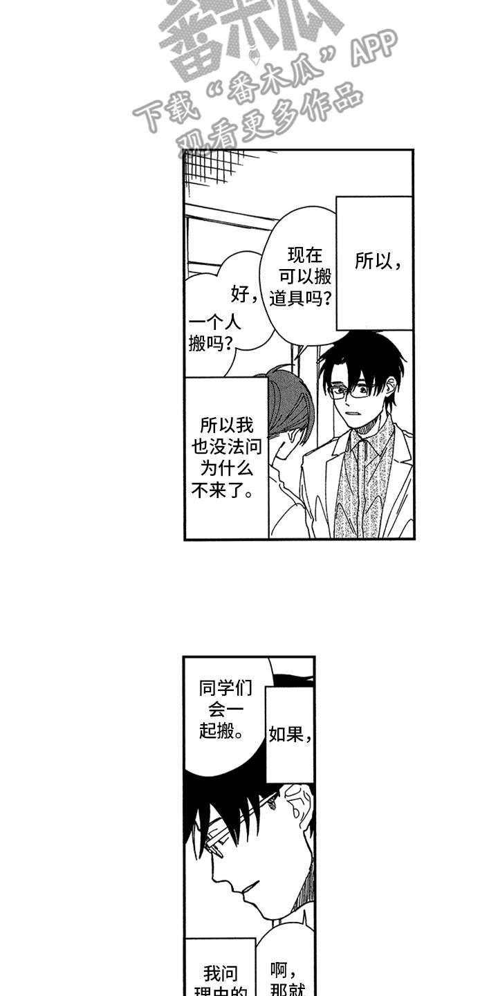 第11章：很糟糕