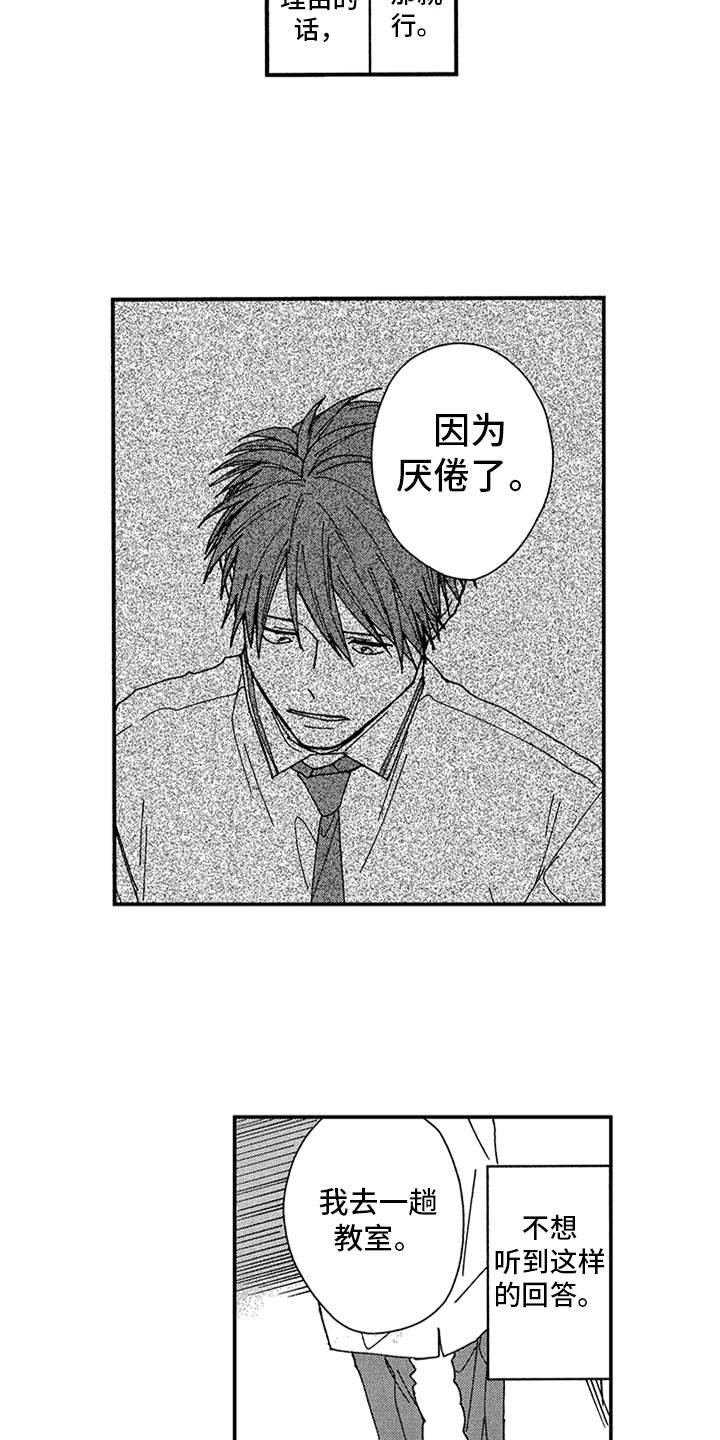 第11章：很糟糕