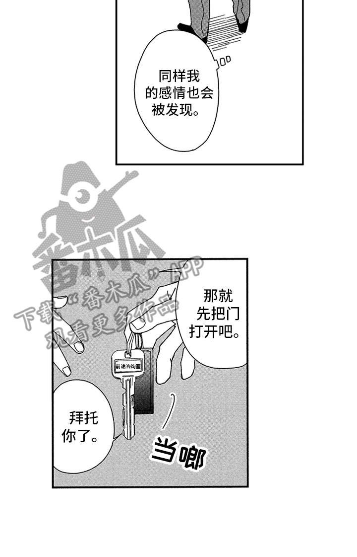 第11章：很糟糕