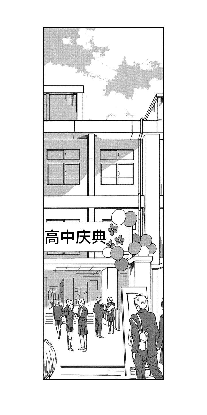 第15章：庆典