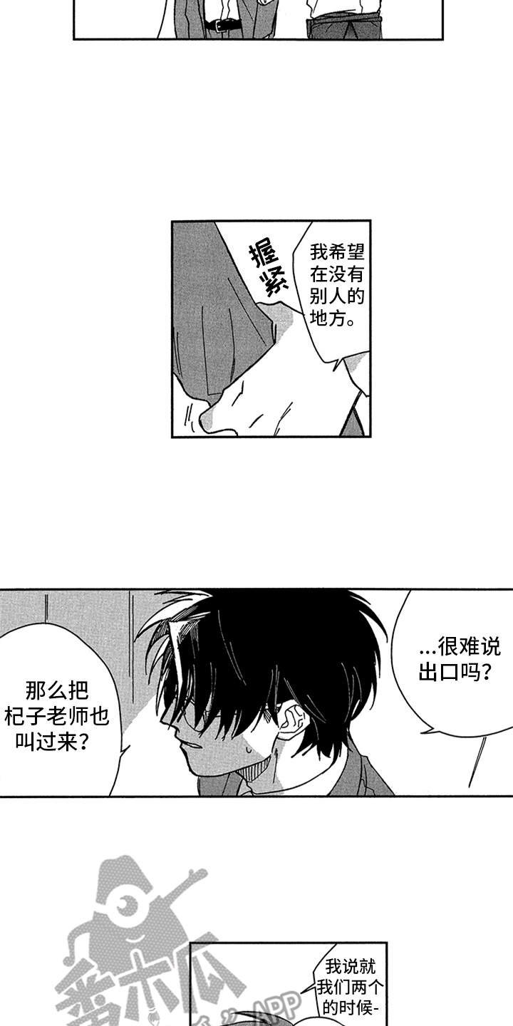 第15章：庆典
