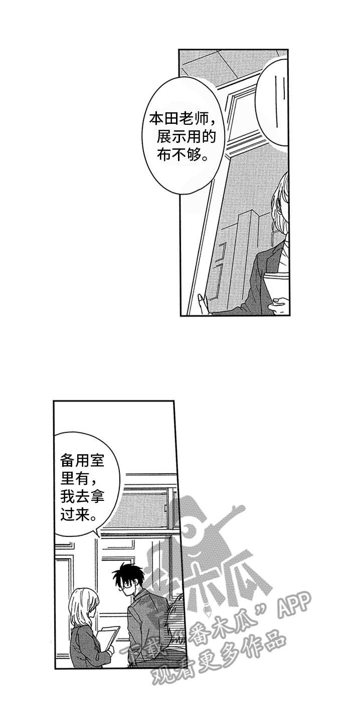 第15章：庆典