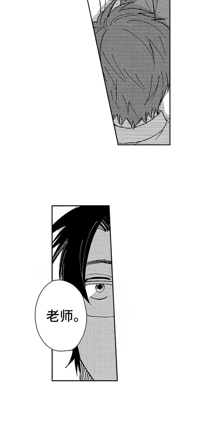 第16章：表白
