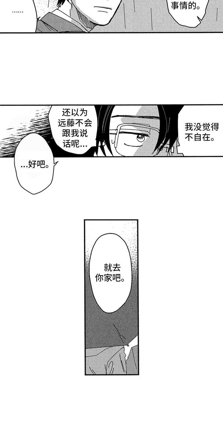 第19章：请求