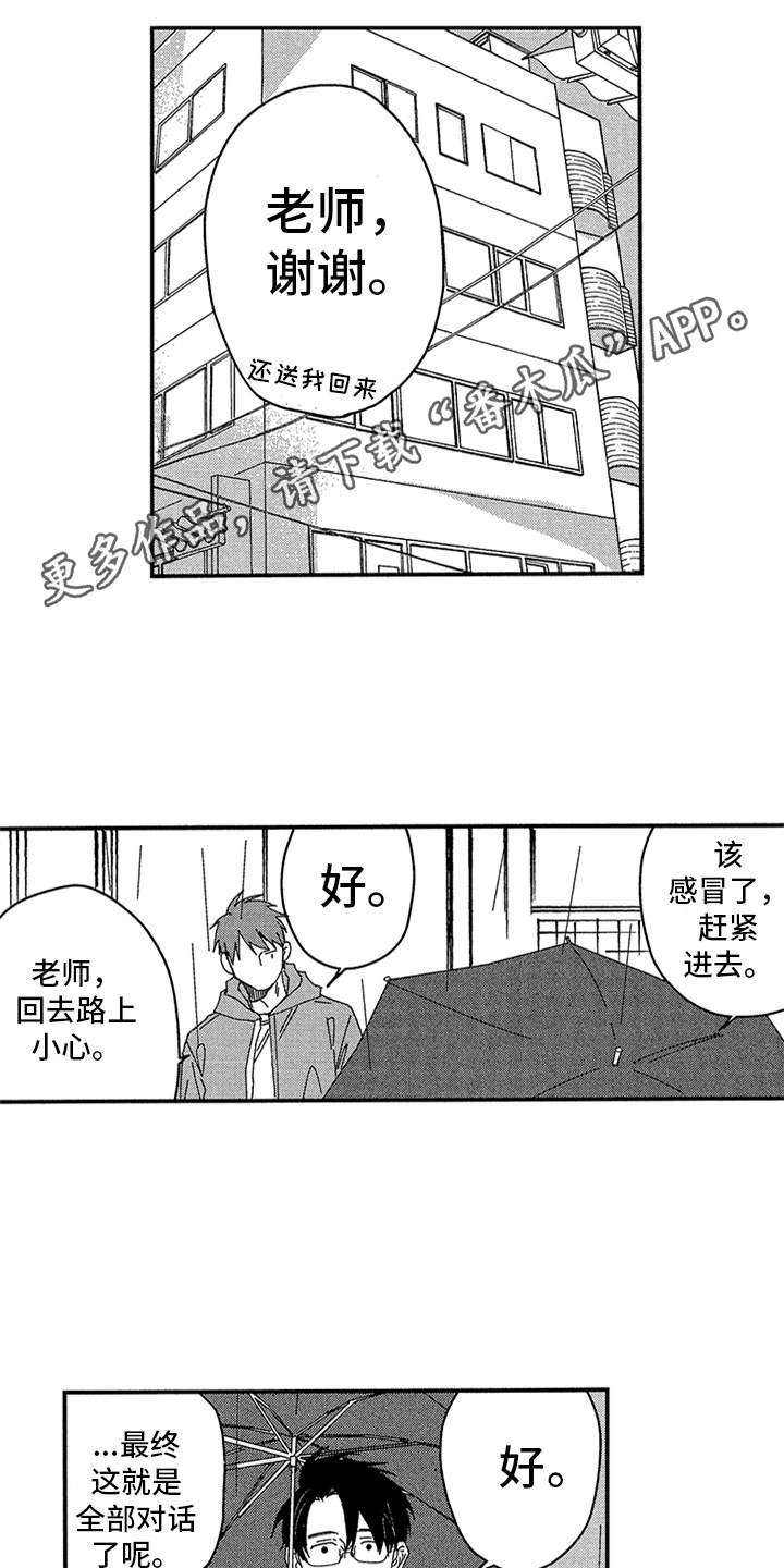 第19章：请求