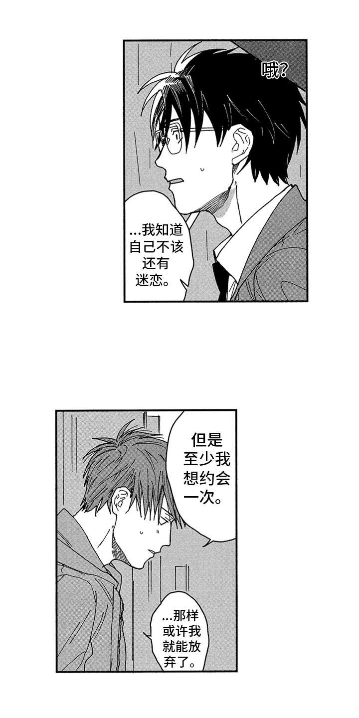 第19章：请求
