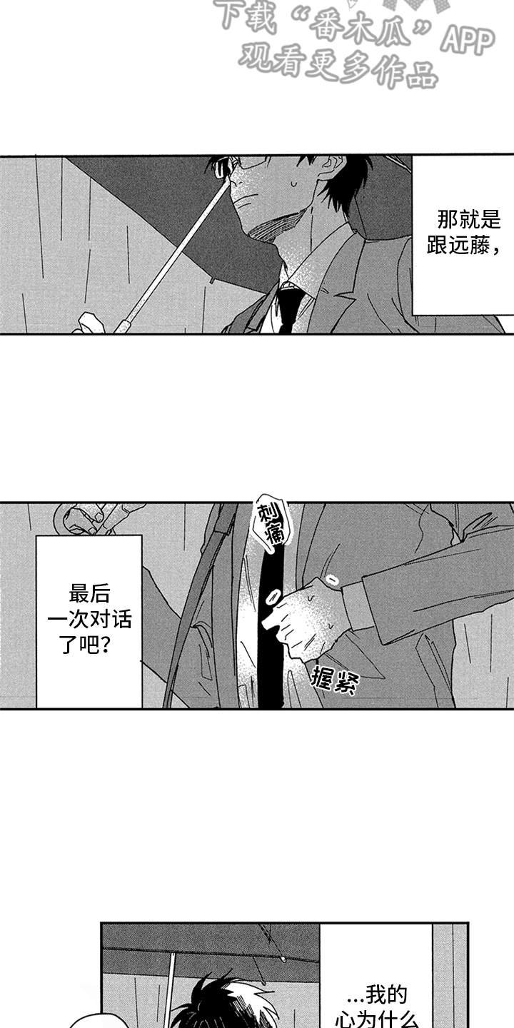第19章：请求