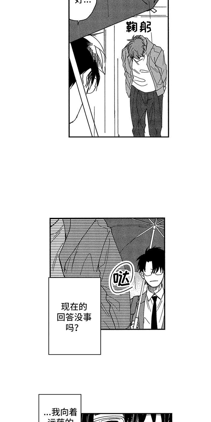 第19章：请求