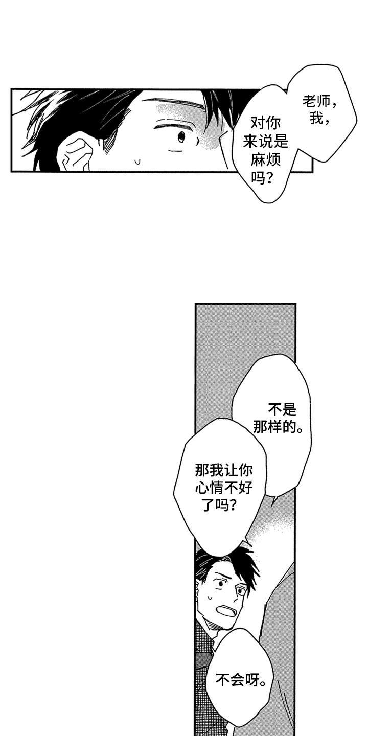 第22章：不再出现