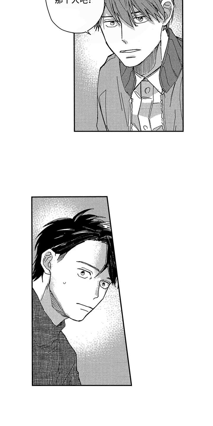 第22章：不再出现