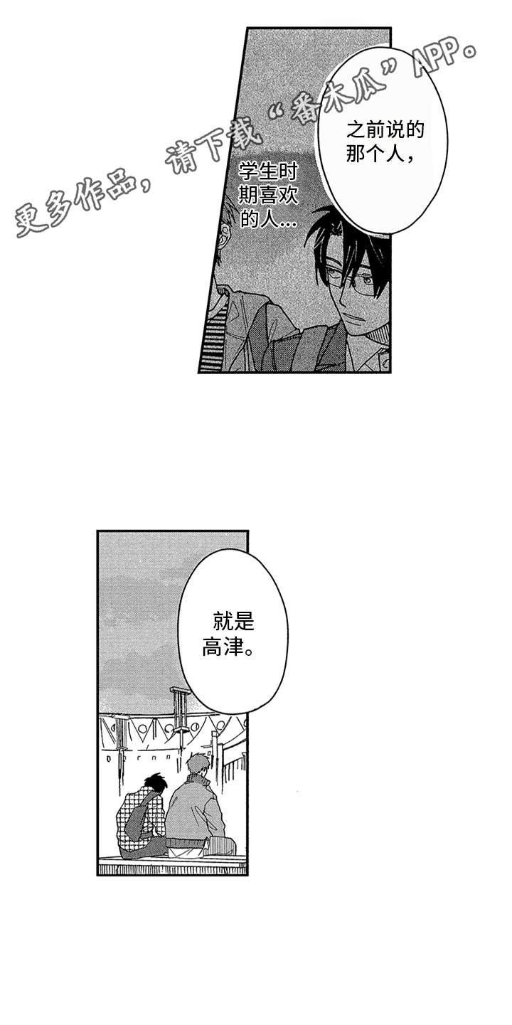 第22章：不再出现