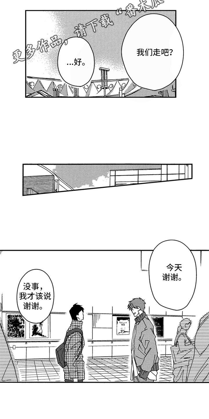 第22章：不再出现