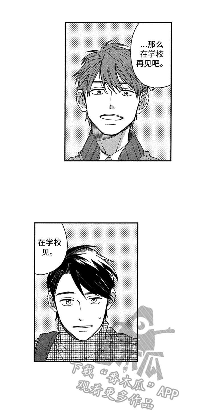 第22章：不再出现