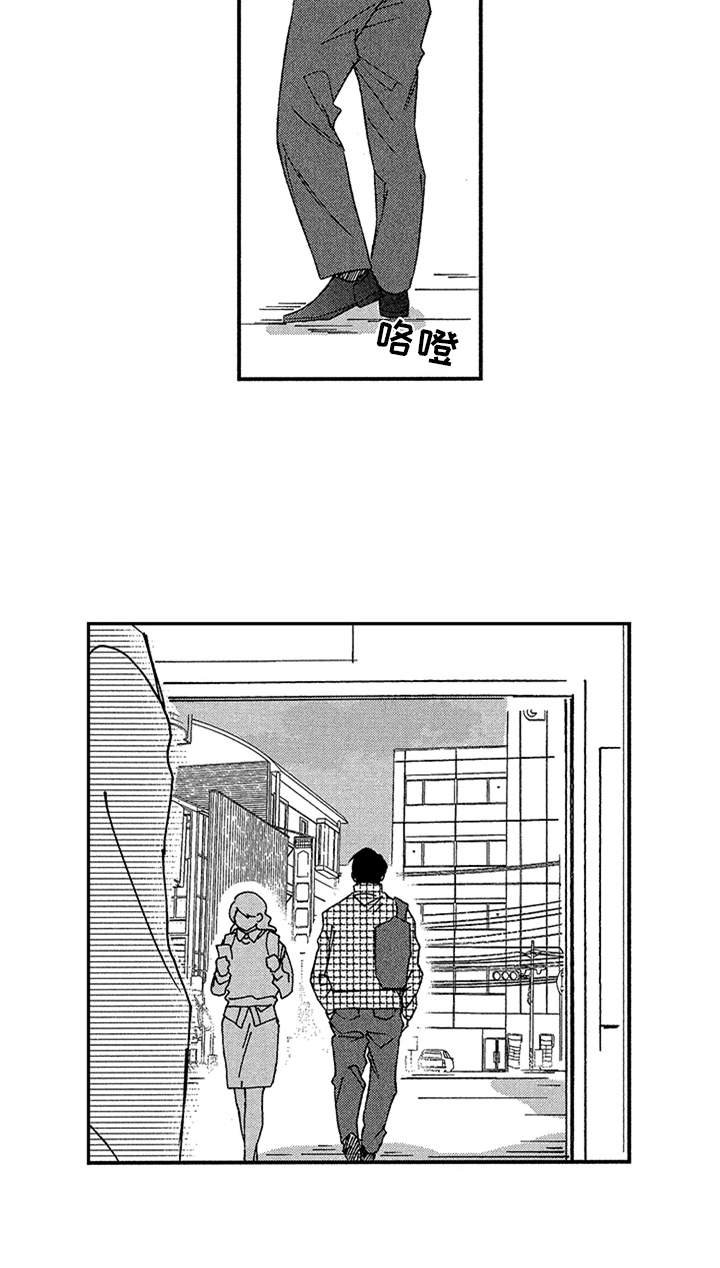 第22章：不再出现
