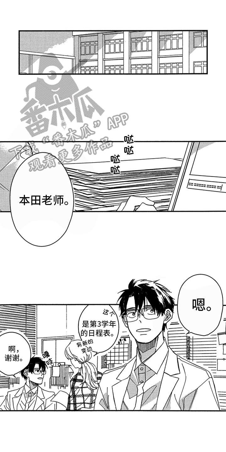 第22章：不再出现