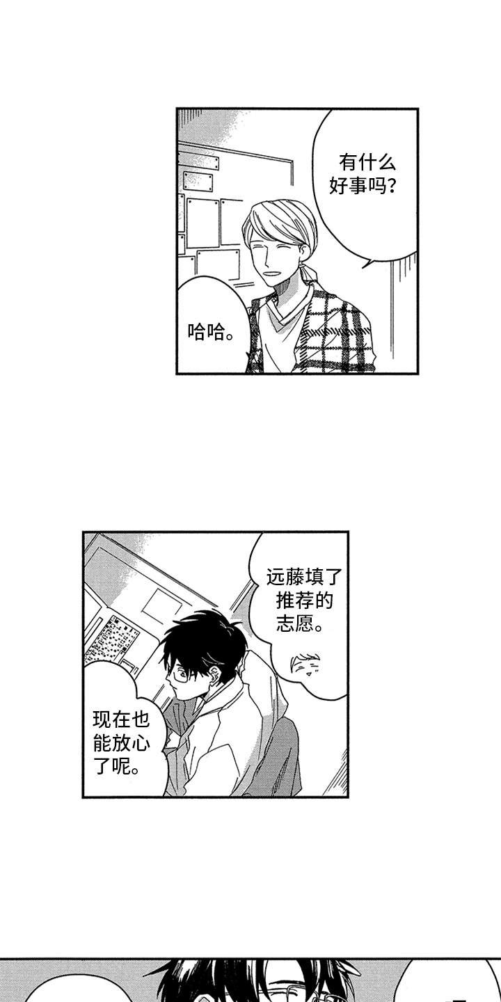 第22章：不再出现