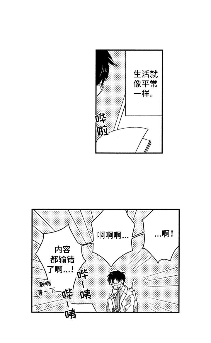 第22章：不再出现