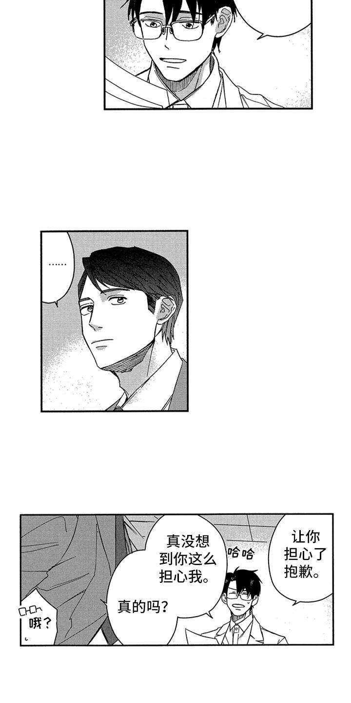 第23章：干涉