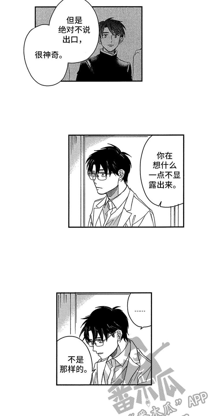 第23章：干涉