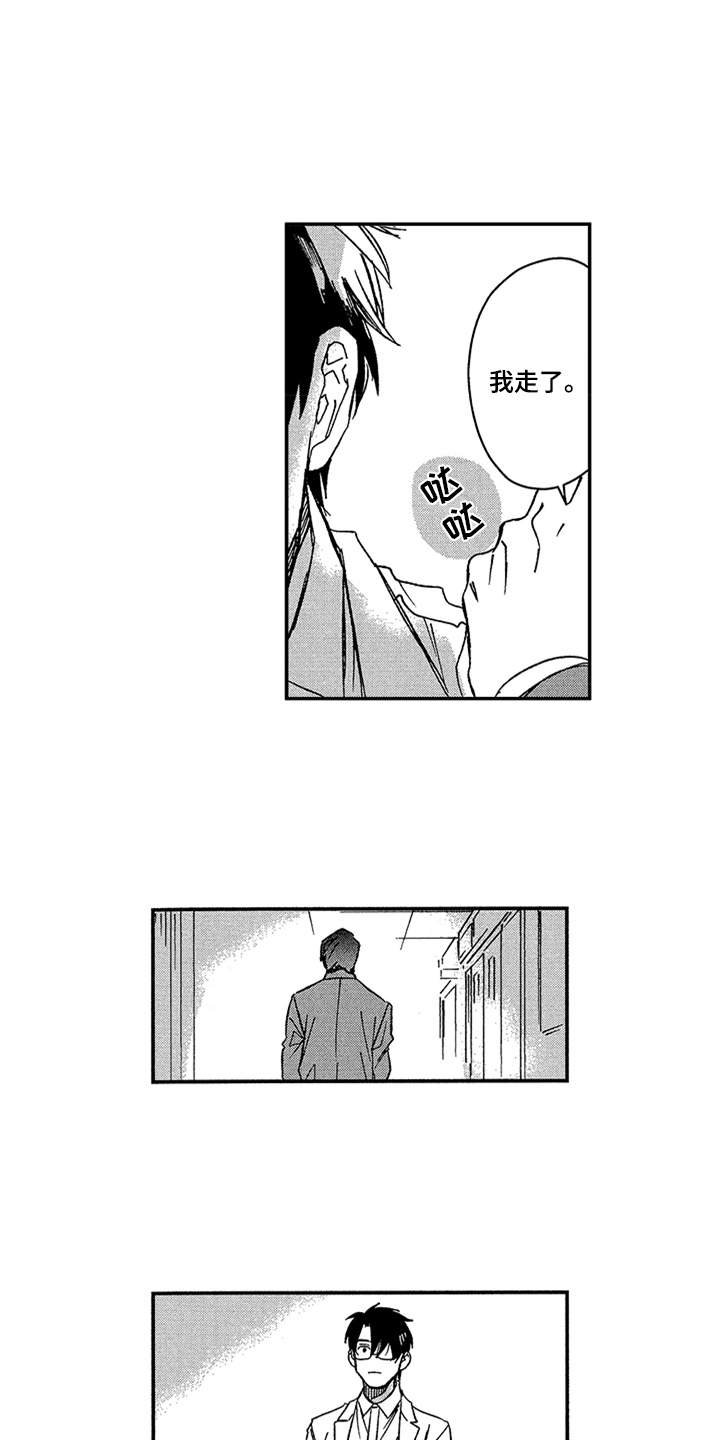 第23章：干涉