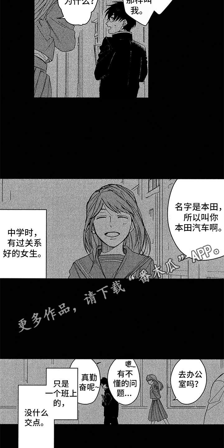 第24章：学生时期