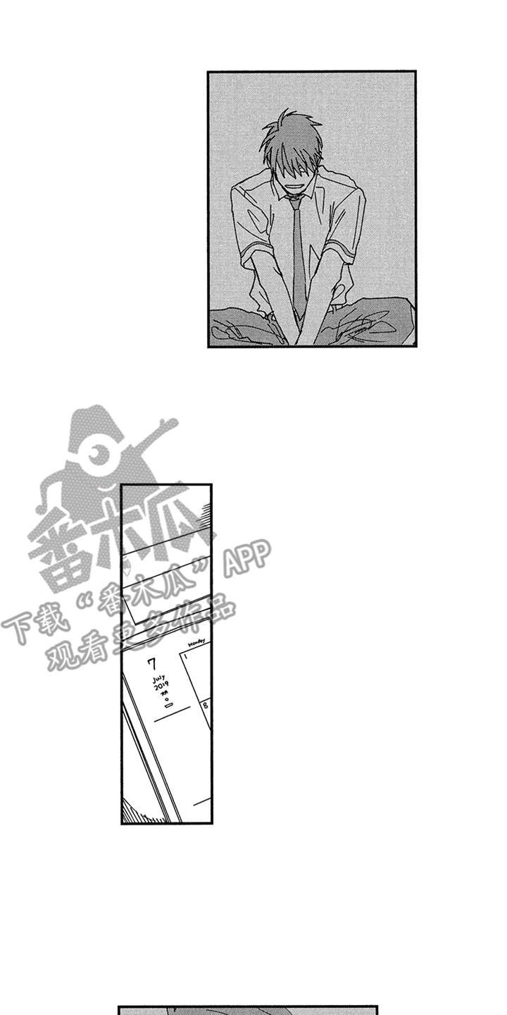 第25章：想念