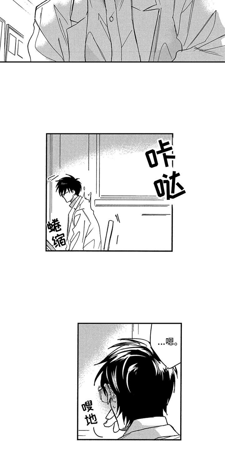 第25章：想念