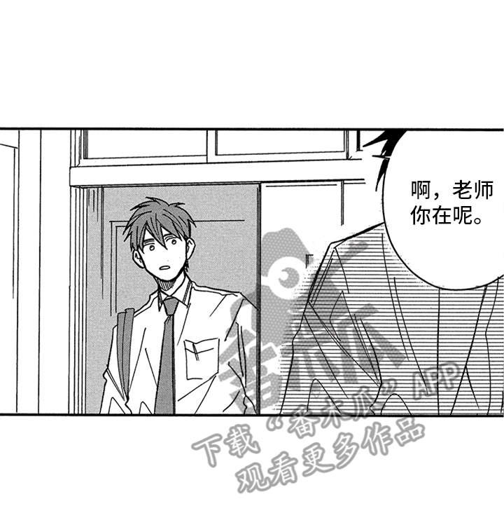 第25章：想念