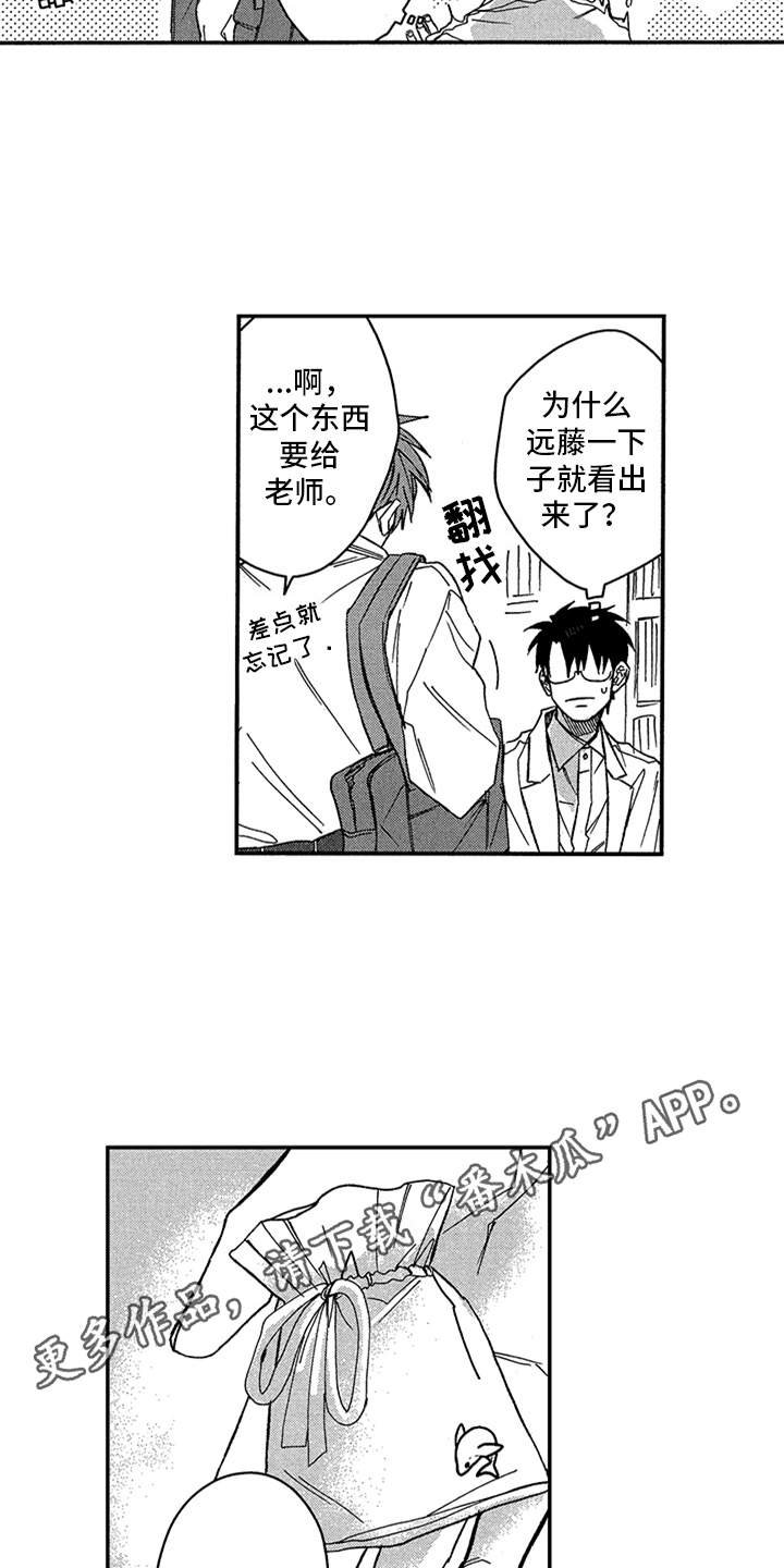 第26章：礼物