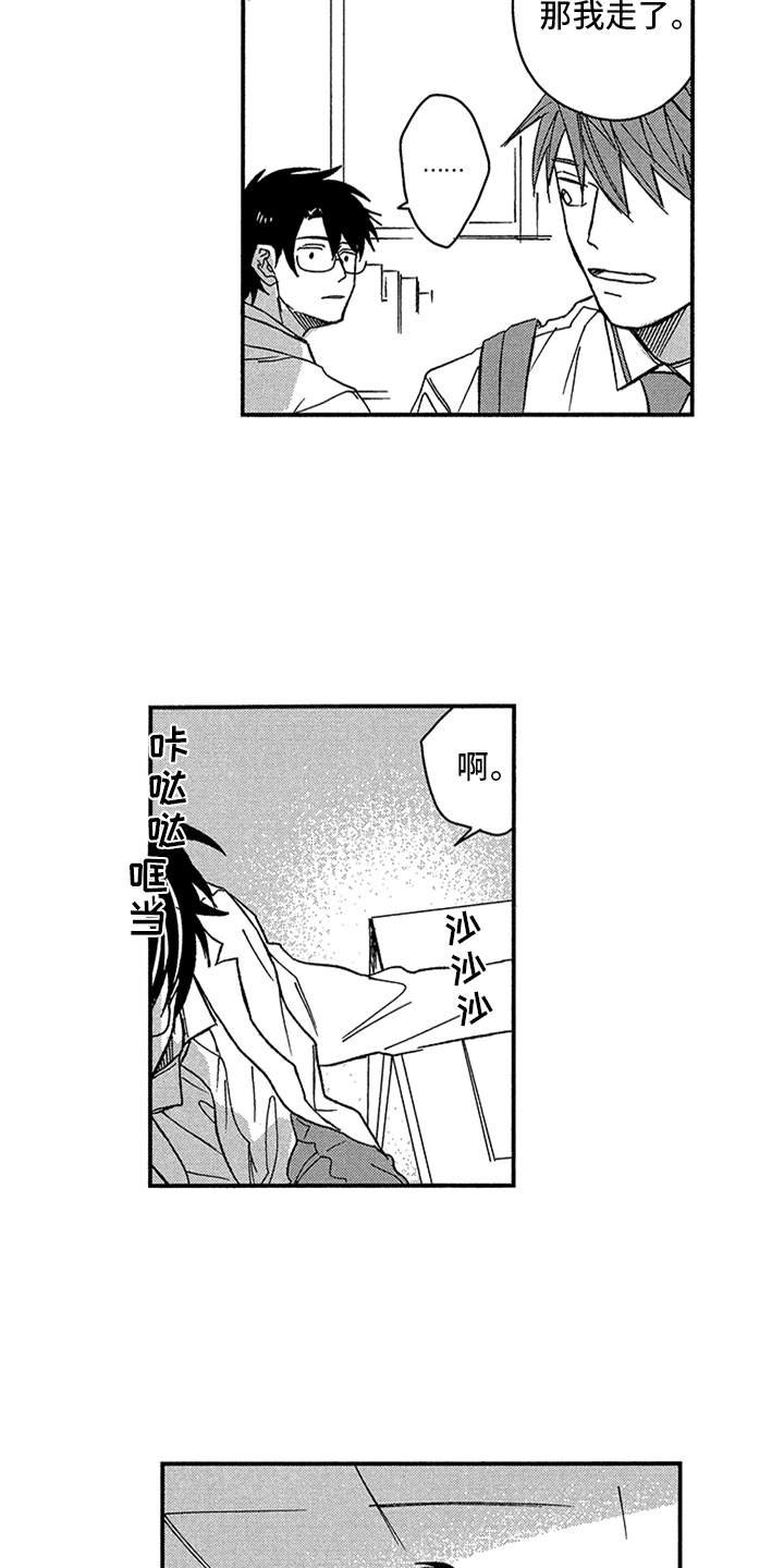 第26章：礼物