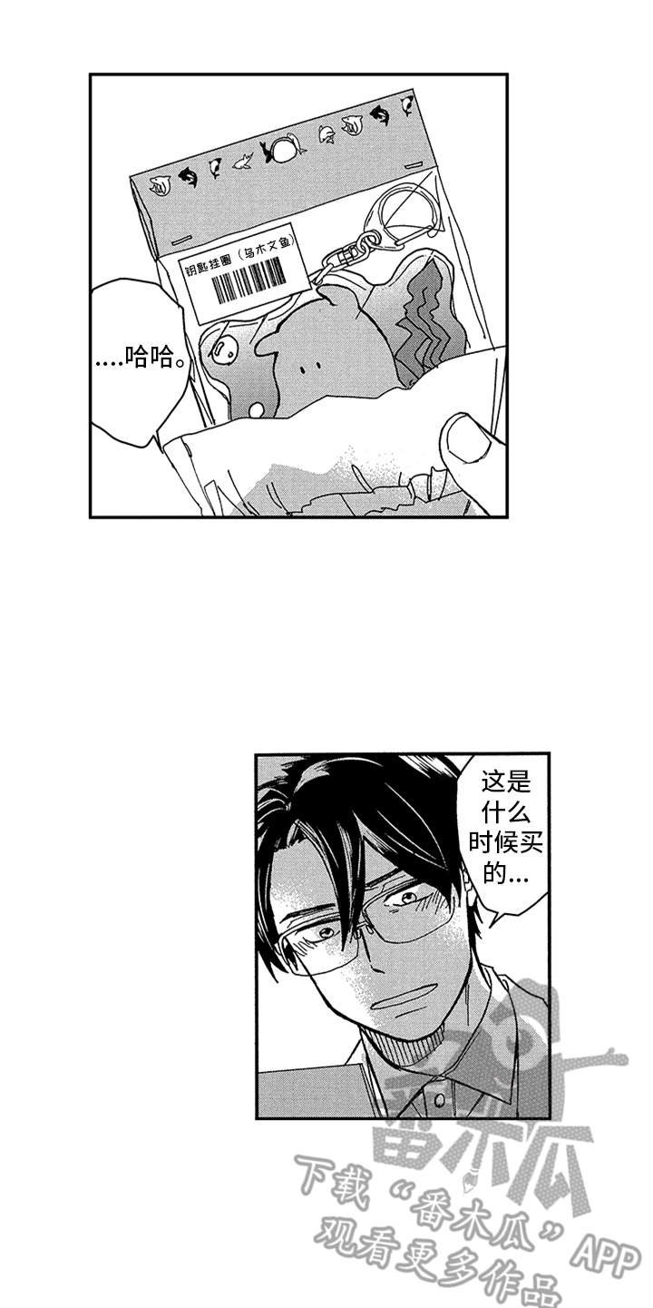 第26章：礼物