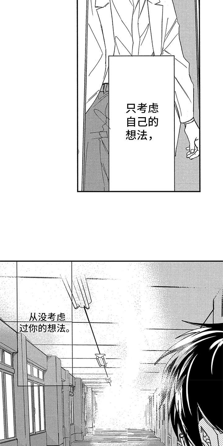 第26章：礼物