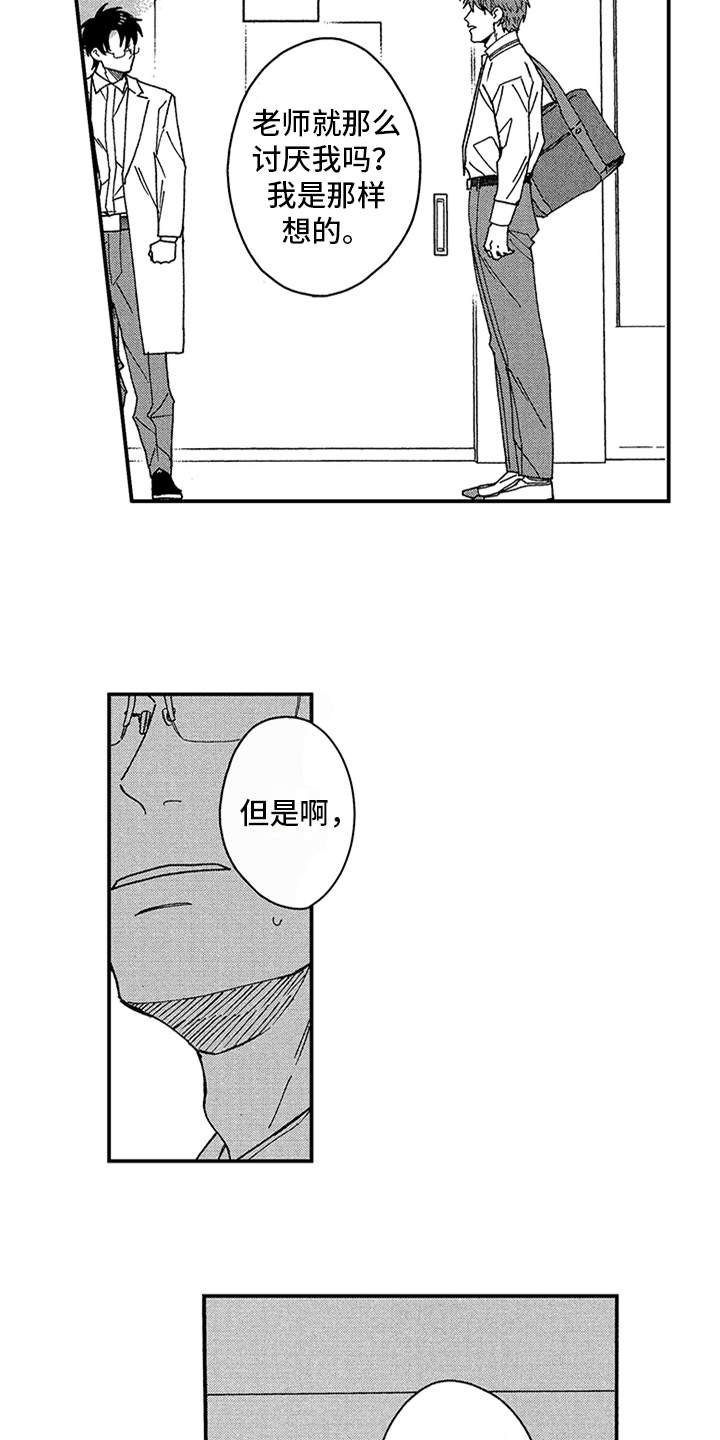 第27章：逃跑
