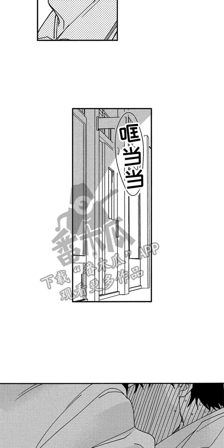 第28章：心意