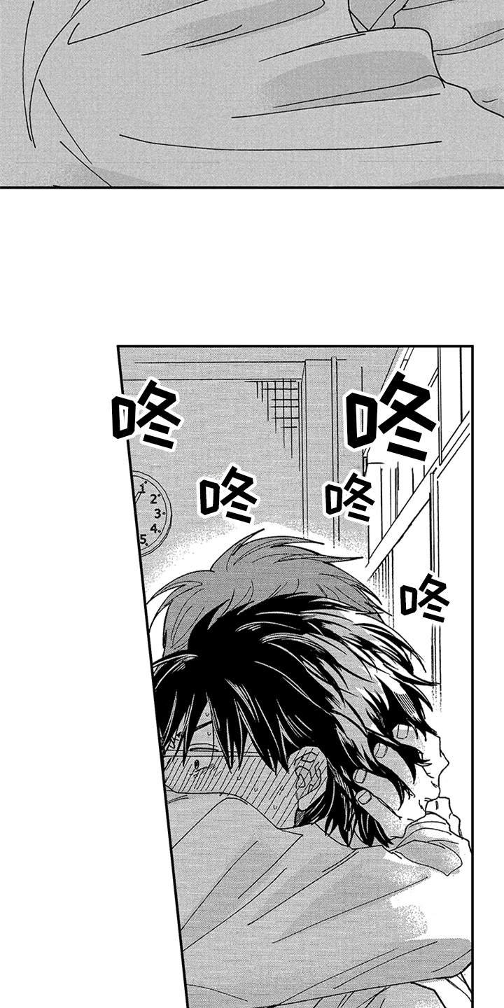 第28章：心意