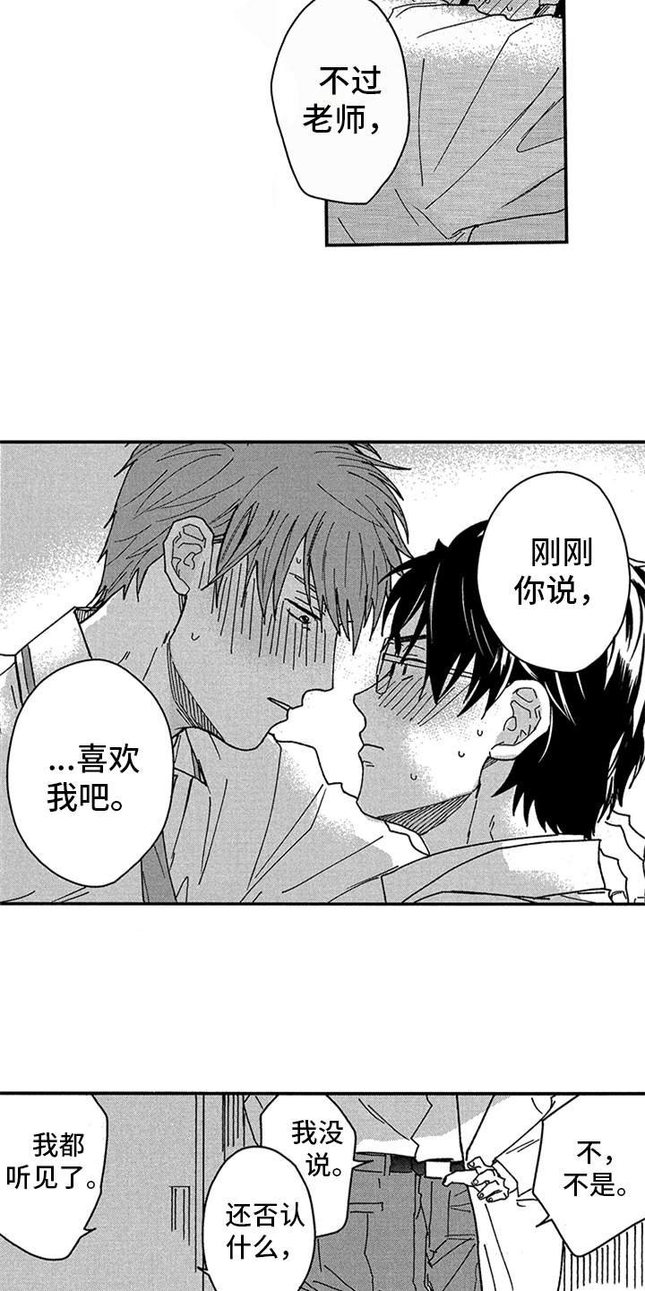 第28章：心意