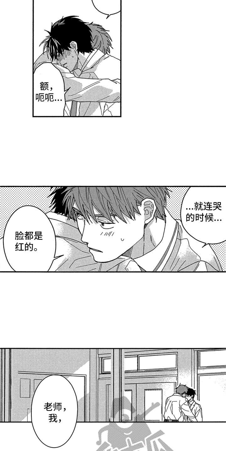 第28章：心意